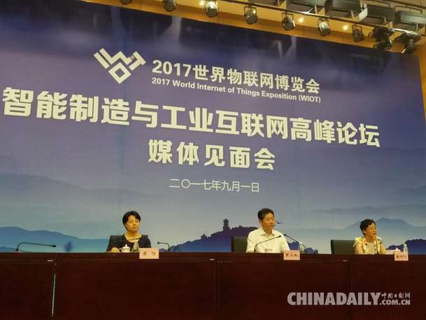 關于國家互聯網集團新聞采訪的信息