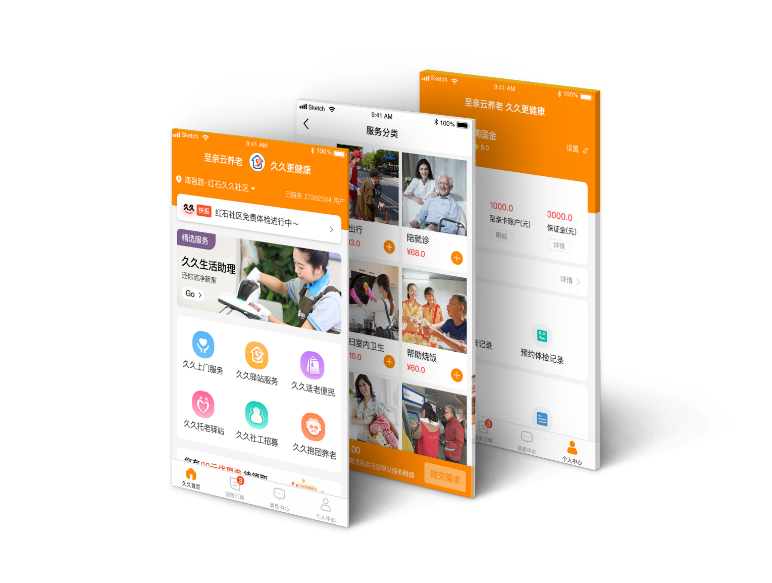 社區小程序如何開發客戶(社區小程序如何開發客戶端)