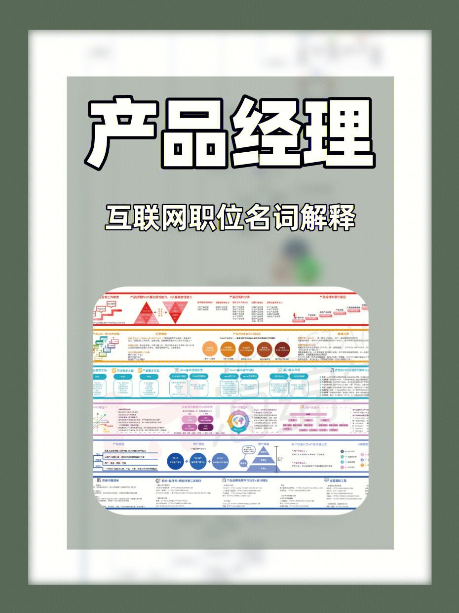 互聯(lián)網(wǎng)新聞名詞解釋(網(wǎng)絡(luò)新聞評(píng)論名詞解釋)