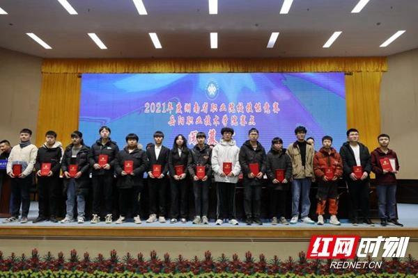 岳陽(yáng)市互聯(lián)網(wǎng)最新消息(岳陽(yáng)市互聯(lián)網(wǎng)最新消息公布)