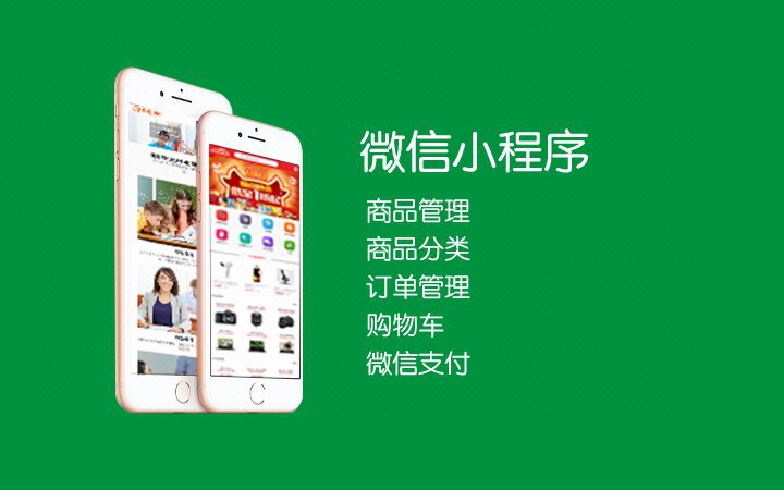 江陰小程序開發專業(江陰小程序開發專業招聘)