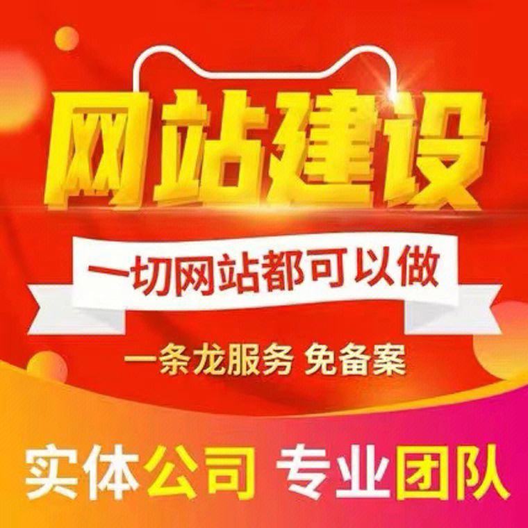 手機網(wǎng)站建設(shè)哪家好(手機網(wǎng)站建站需要什么)