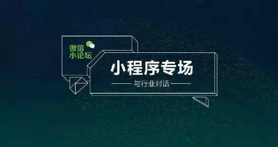 泉山區小程序開發如何(泉山區小程序開發如何開發)