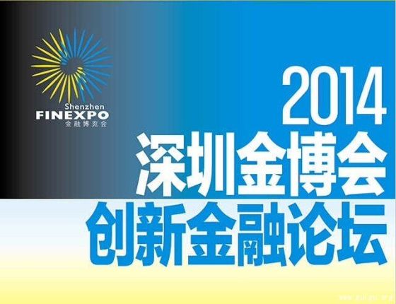 互聯網金融業界新聞中心(互聯網金融業界新聞中心是什么)