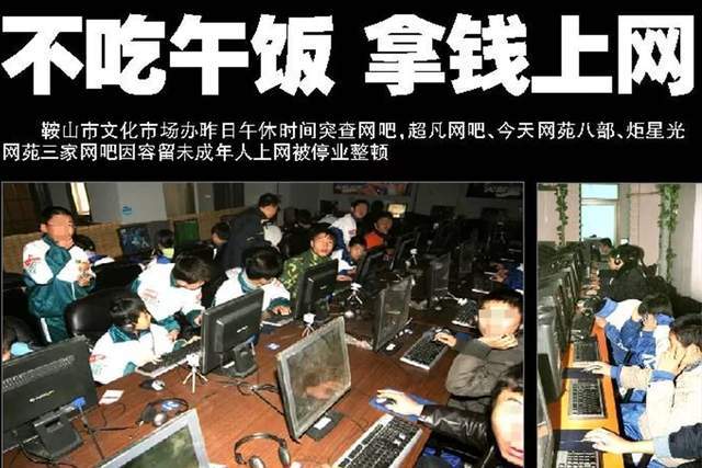 老人沉迷互聯(lián)網(wǎng)新聞(互聯(lián)網(wǎng)下老人與年輕人的)