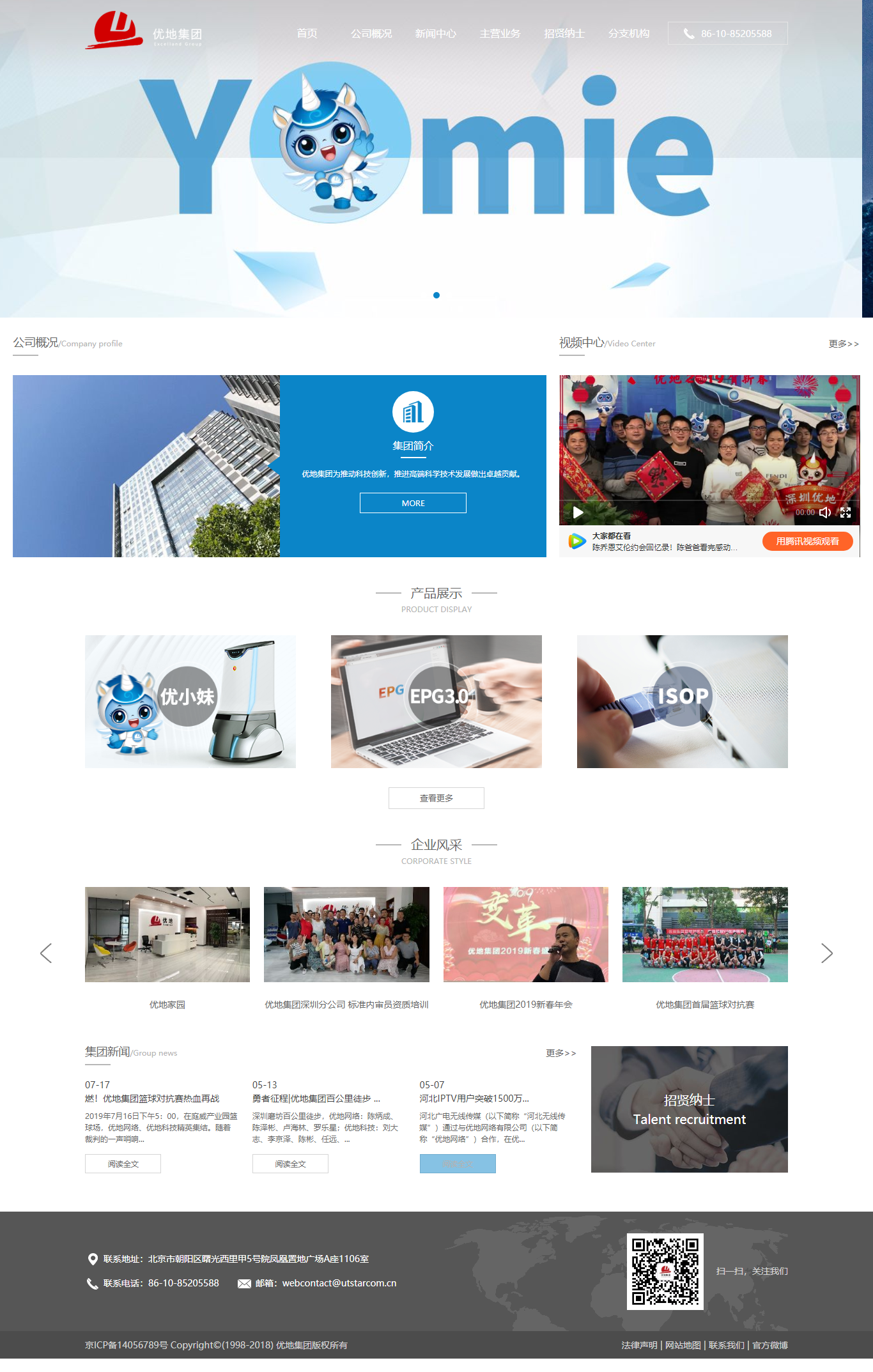 外貿營銷型網站建設公司(外貿營銷型網站建設公司有哪些)