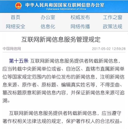 互聯(lián)網(wǎng)看病新聞評論模板(互聯(lián)網(wǎng)看病新聞評論模板圖片)