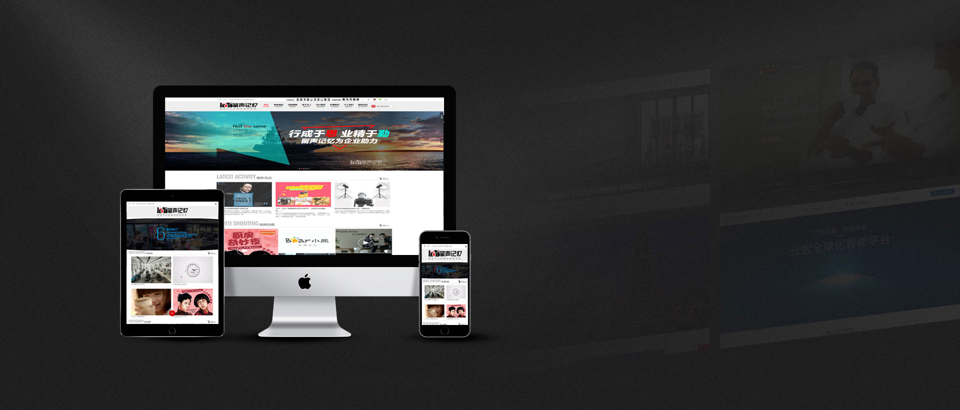 包含中山網(wǎng)站建設(shè)的詞條