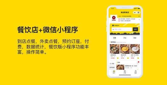 福州專業小程序開發要多久(福州專業小程序開發要多久才能學)