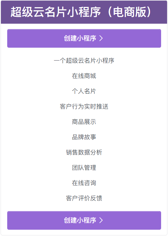鎮江企業小程序開發制作(鎮江小程序定制)