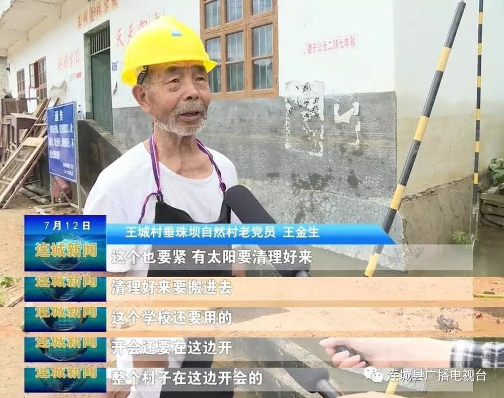 中國互聯(lián)網(wǎng)看龍巖新聞聯(lián)播(龍巖新聞綜合頻道直播看龍巖)