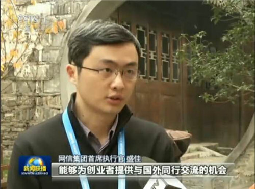 互聯網創業者的新聞(互聯網創新創業成功案例)