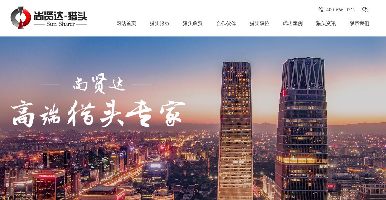 青島品牌網站建設(青島品牌網站建設專業團隊)