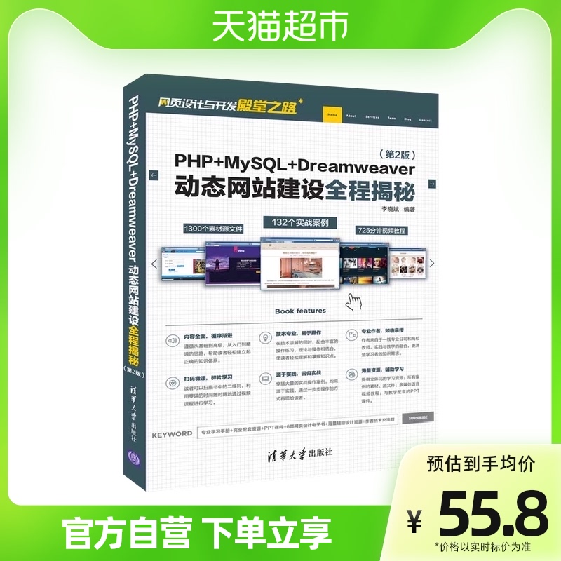 西安php網站建設(西安php網站建設公司)