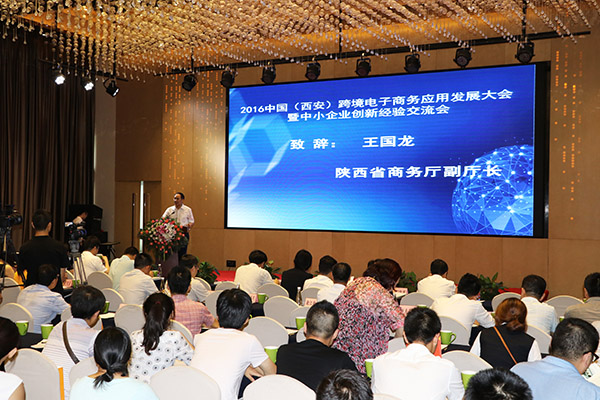 陜西最新互聯(lián)網(wǎng)消息新聞(陜西最新互聯(lián)網(wǎng)消息新聞網(wǎng))