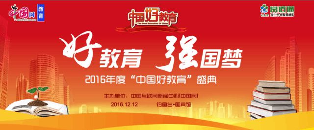 互聯網教育新聞快訊稿(互聯網教育新聞快訊稿標題)