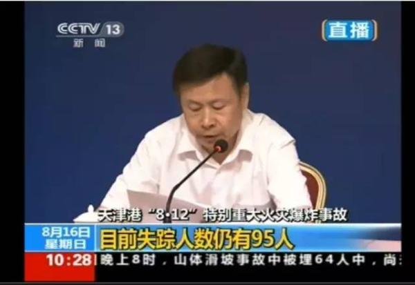 互聯網新聞熱點11月8日(互聯網新聞熱點11月8日內容)