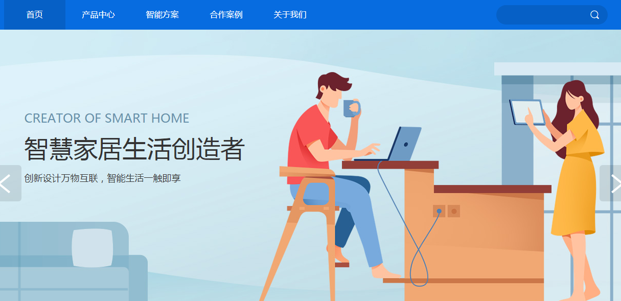 網站建設知識(網站建設基礎知識)