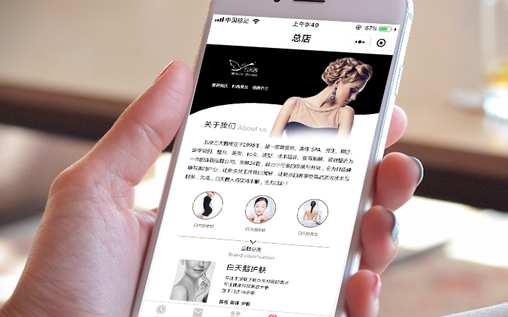 ?？诿廊菪〕绦蜷_發(fā)搭建(美容小程序介紹內容怎么寫)