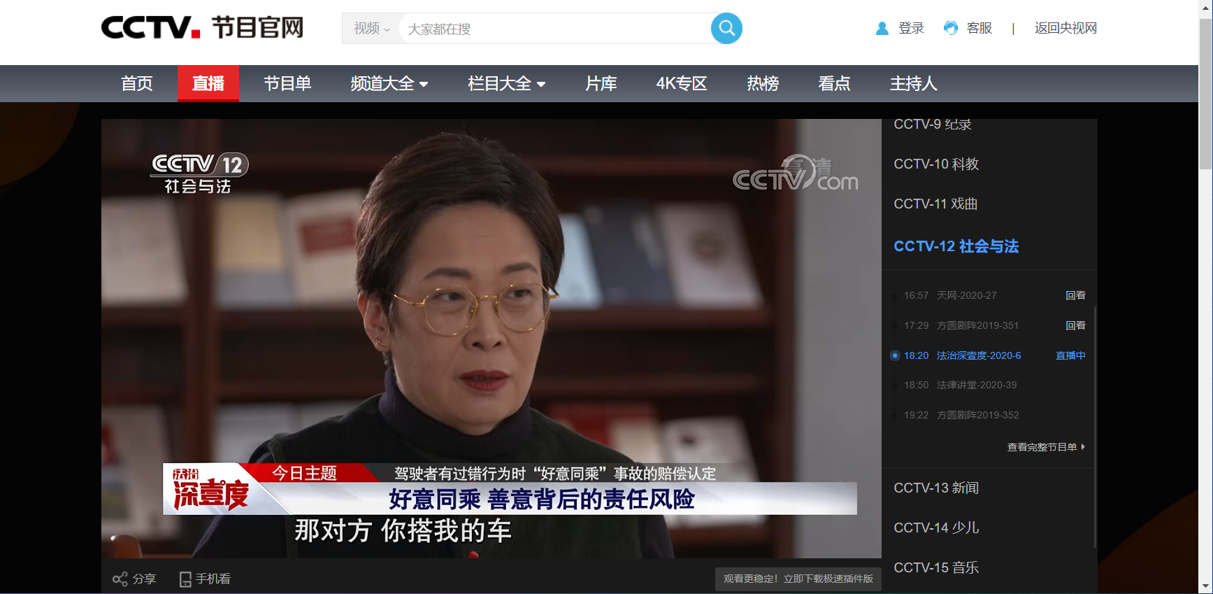 互聯(lián)網(wǎng)新聞資訊電臺電話(互聯(lián)網(wǎng)新聞資訊電臺電話查詢)