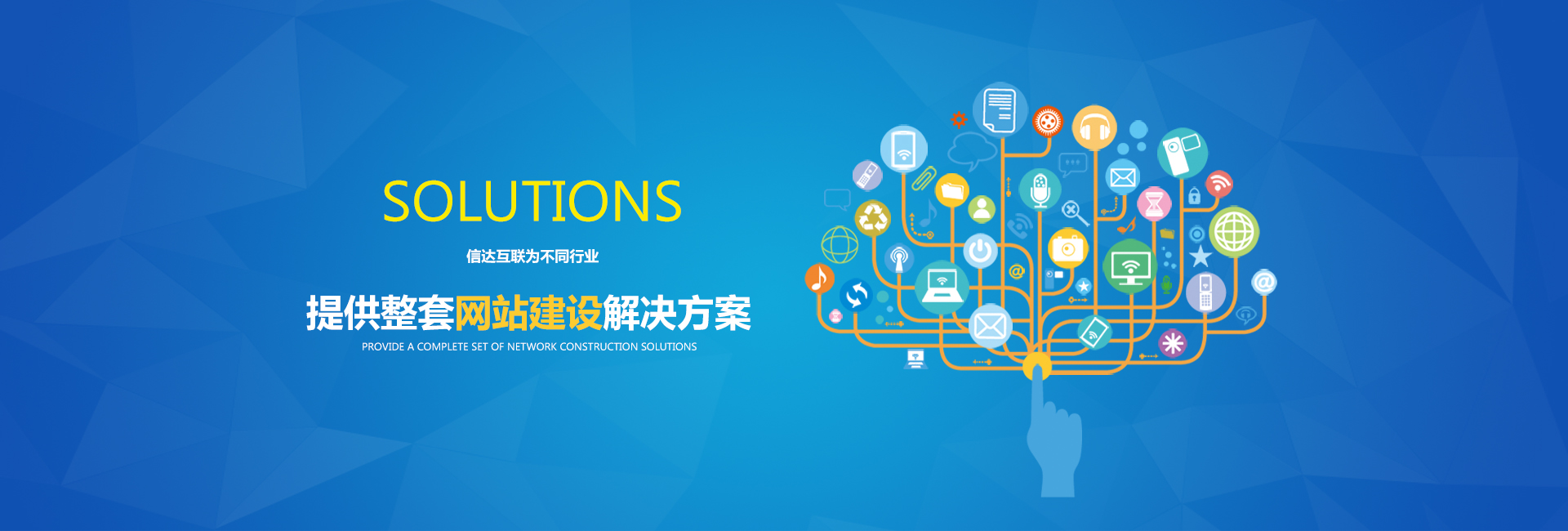 宿遷網(wǎng)站建設(shè)公司(宿遷網(wǎng)站建設(shè)推廣公司)