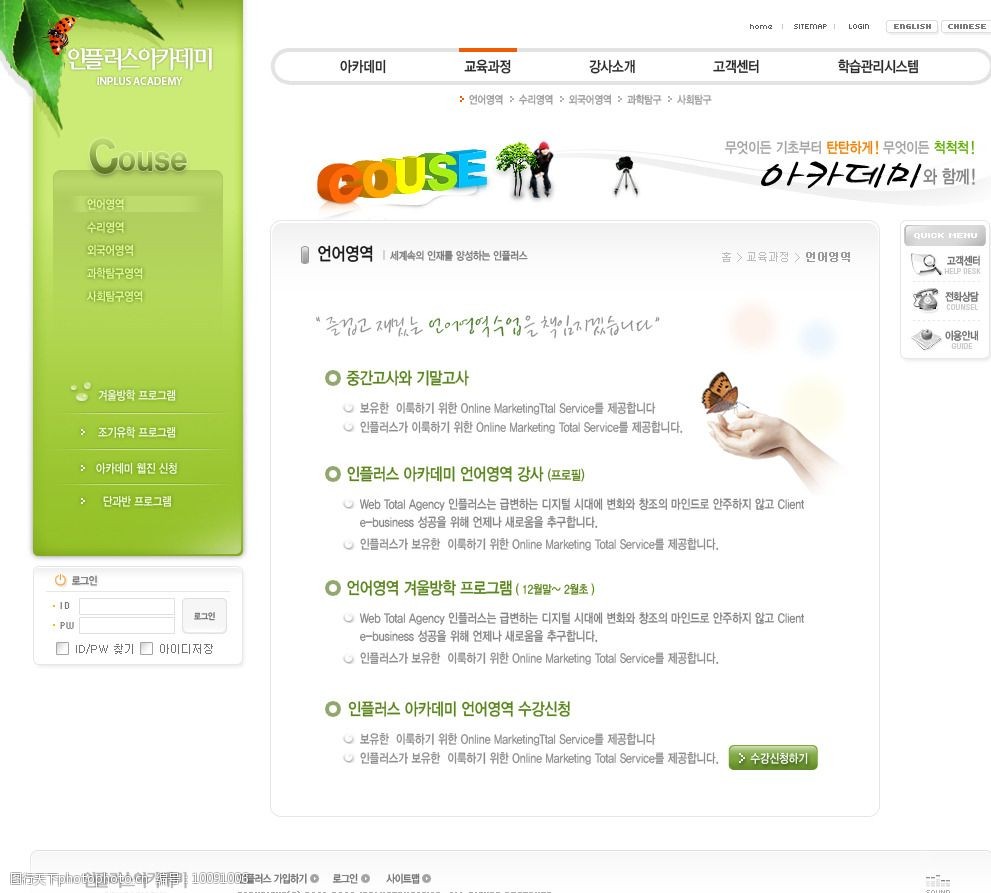 韓國視頻網(wǎng)站建設(看韓國mv的視頻網(wǎng)站)