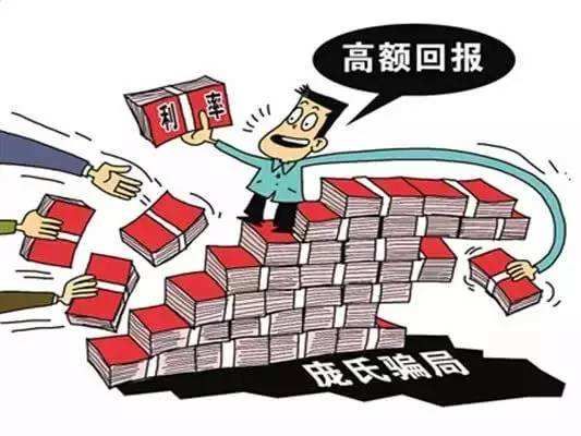 7月份互聯(lián)網(wǎng)騙局新聞(12月互聯(lián)網(wǎng)項(xiàng)目詐騙名單)