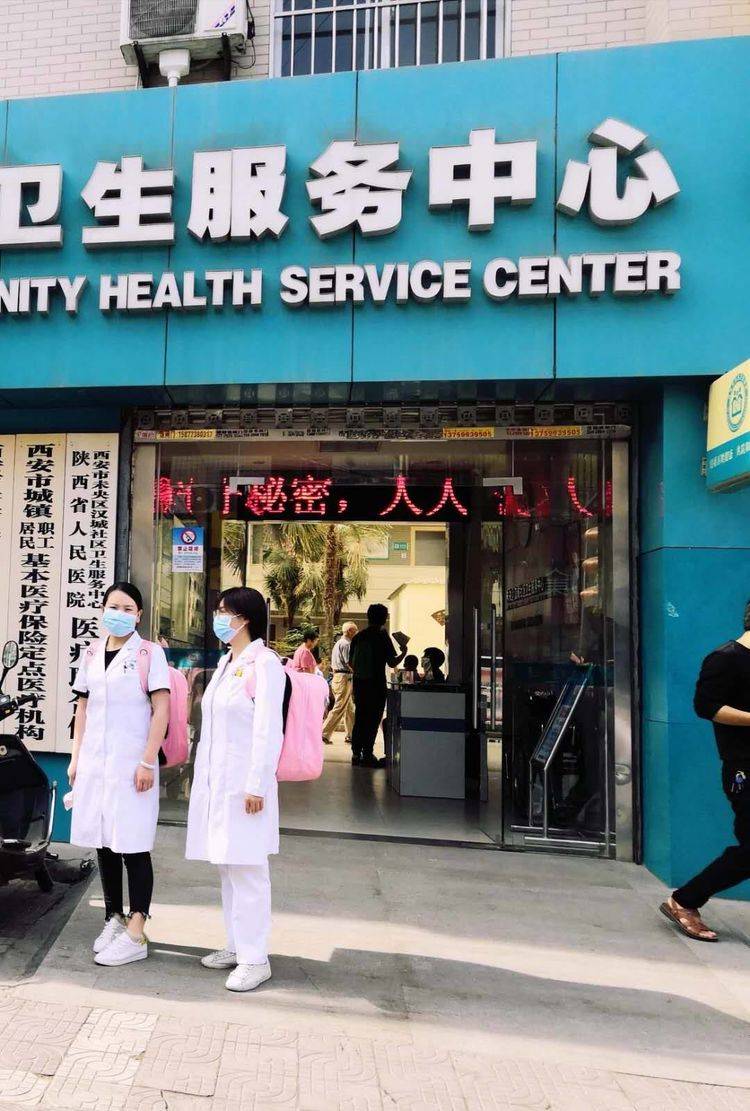 漢城社區小程序開發(漢城社區屬于哪個街道)