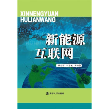 遠(yuǎn)光能源互聯(lián)網(wǎng)最新消息(遠(yuǎn)光軟件股份有限公司官網(wǎng))