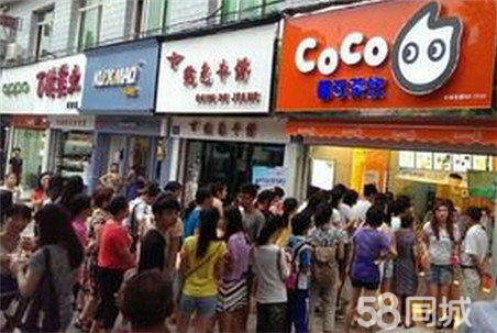 奶茶加盟網(wǎng)站建設(shè)(奶茶加盟網(wǎng)站哪個好)