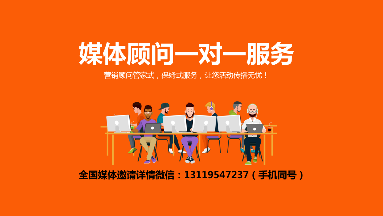 互聯網新聞營銷推廣案例(互聯網網絡營銷推廣)