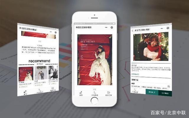 攝像團(tuán)隊(duì)小程序開發(fā)方案(攝像團(tuán)隊(duì)小程序開發(fā)方案設(shè)計(jì))