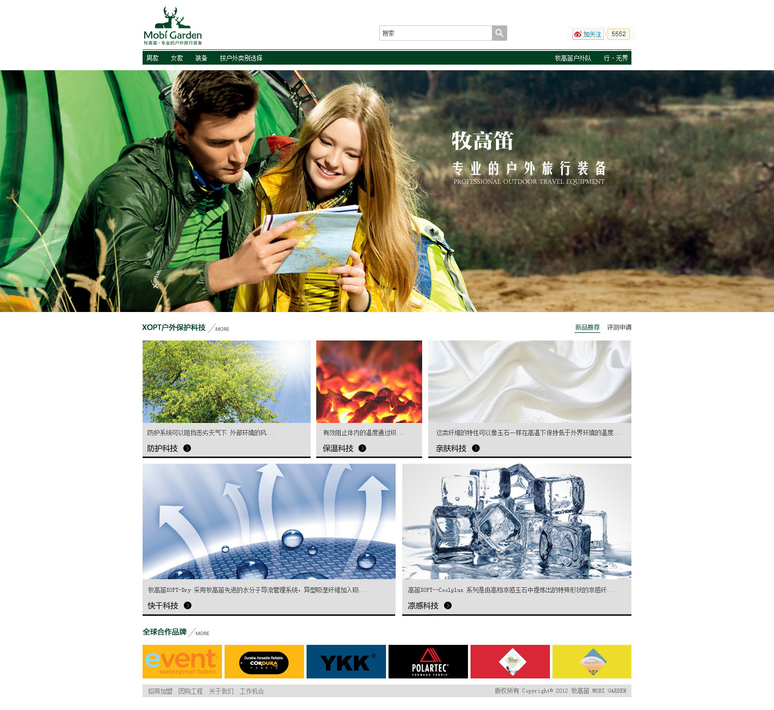 當陽網站建設電話(當陽市人民政府網招投標)