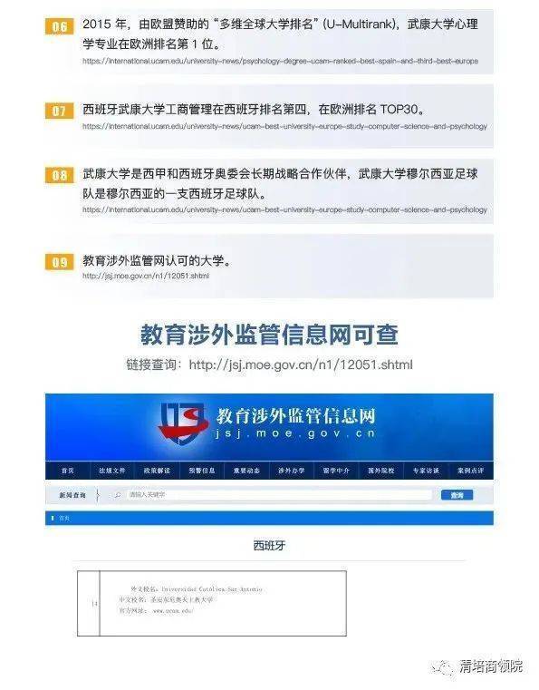 小程序開發(fā)北郵(微信小程序開發(fā)實戰(zhàn)人民郵電出版社)