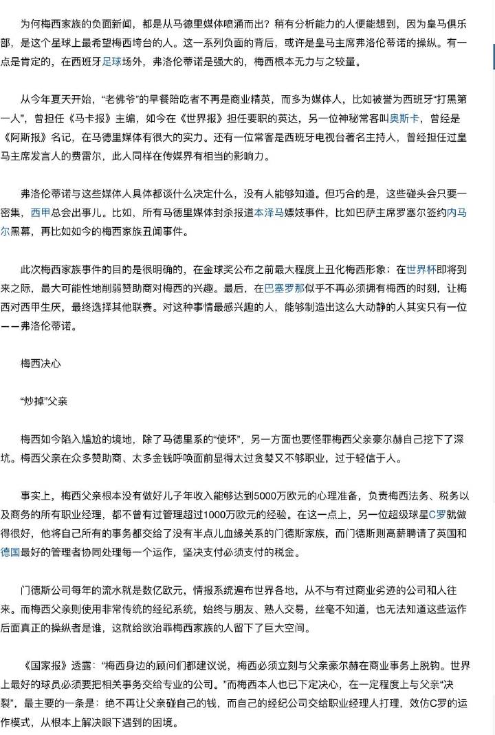 互聯網假新聞作文(網絡假新聞的原因及表現)