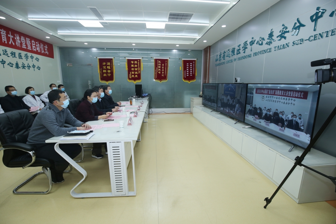 泰安互聯網醫院新聞網首頁(泰安互聯網醫院新聞網首頁公示)