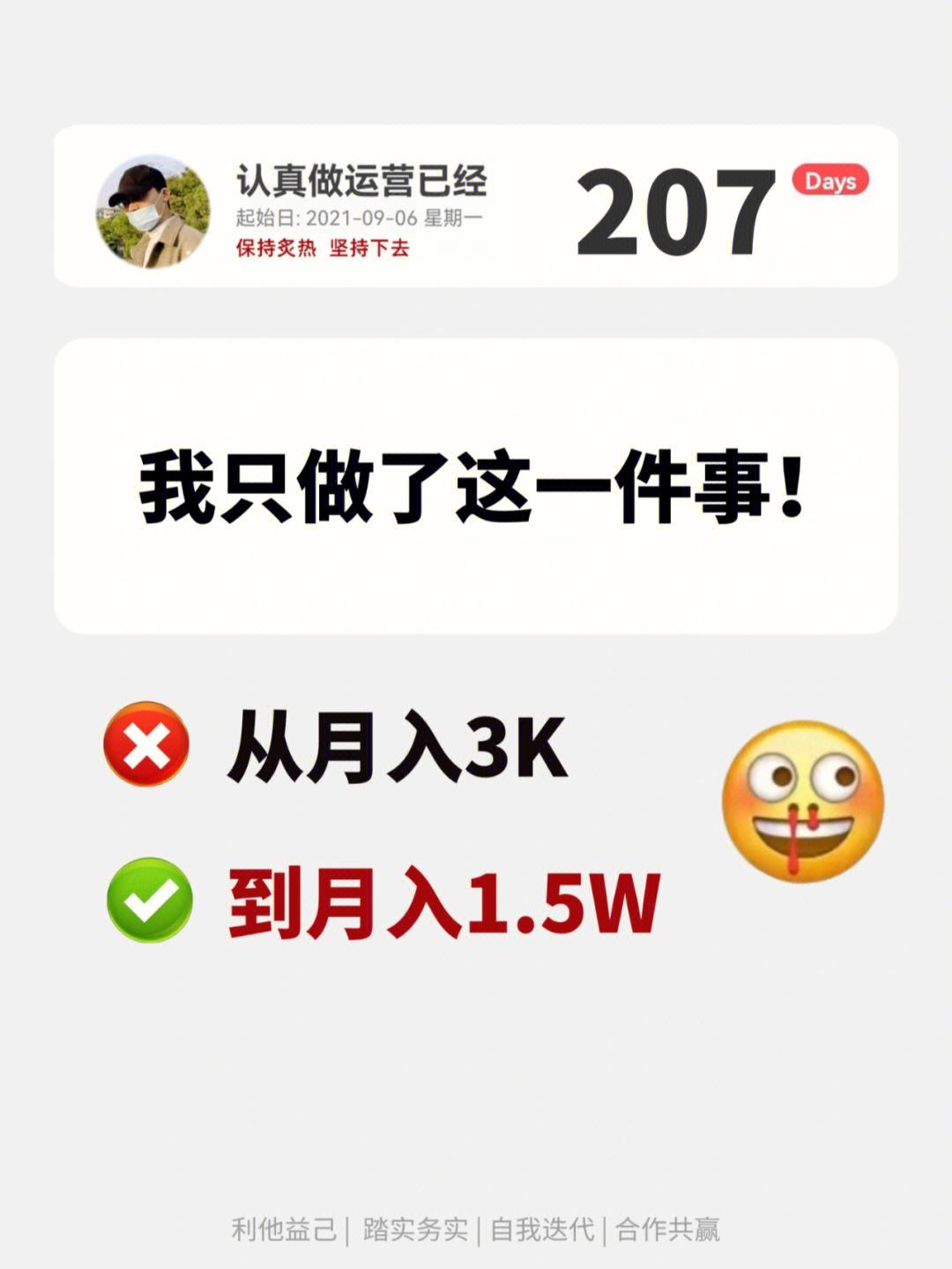 怎么做外聯網站運營助理(怎么做外聯網站運營助理工作)