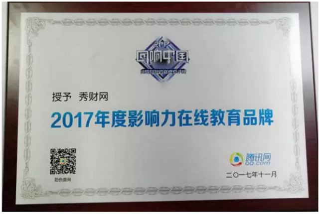 江西互聯(lián)網(wǎng)教育風向標(互聯(lián)網(wǎng)+江西)