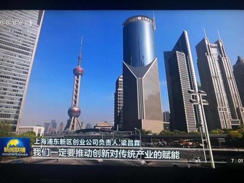 西南地區(qū)互聯(lián)網(wǎng)新聞聯(lián)播(西南地區(qū)互聯(lián)網(wǎng)新聞聯(lián)播時間)