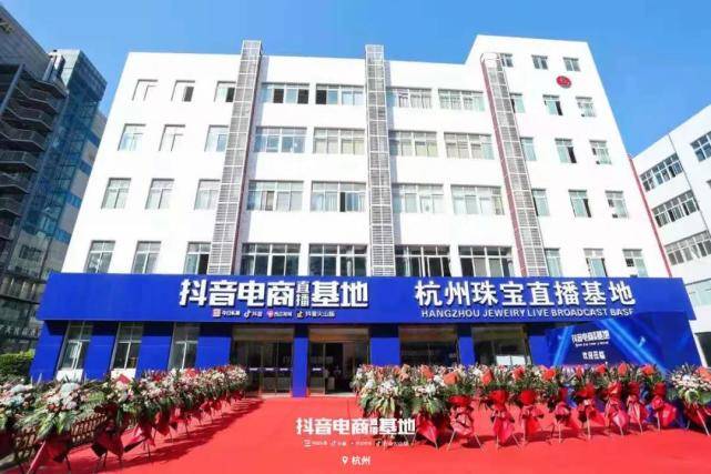 蜀山區互聯網新聞聯播基地(蜀山區互聯網新聞聯播基地在哪里)