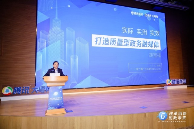 濱海互聯網新聞(濱海新區互聯網信息管理中心)