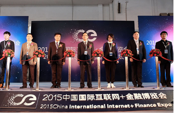 互聯(lián)網(wǎng)實時金融新聞報道(互聯(lián)網(wǎng)實時金融新聞報道標題)