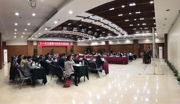 中國互聯網新聞傳播中心(中國互聯網新聞傳播中心招聘)