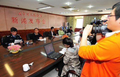 南平互聯網新聞中心(南平網絡科技有限公司)