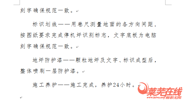 關于萊蕪網站建設題庫的信息