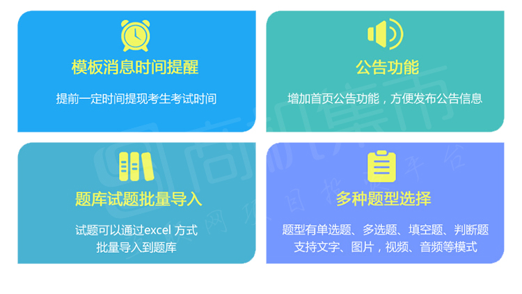 員工培訓(xùn)小程序開發(fā)定制(員工培訓(xùn)小程序開發(fā)定制方案)