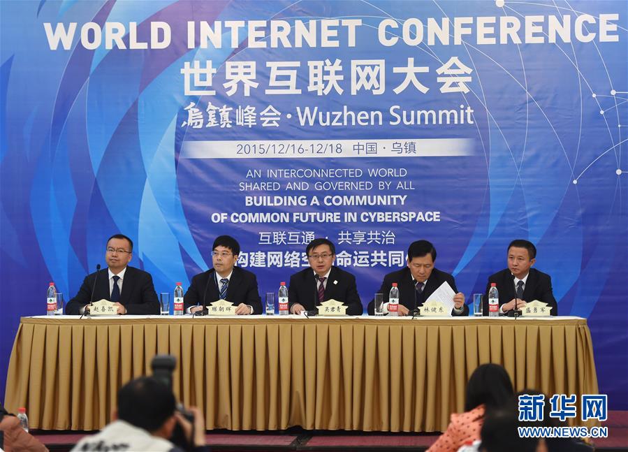 互聯網最近新聞(互聯網最近新聞有哪些)