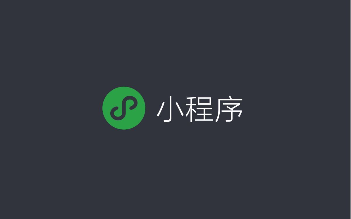 開發(fā)小程序組件的步驟(微信小程序開發(fā)組件庫)