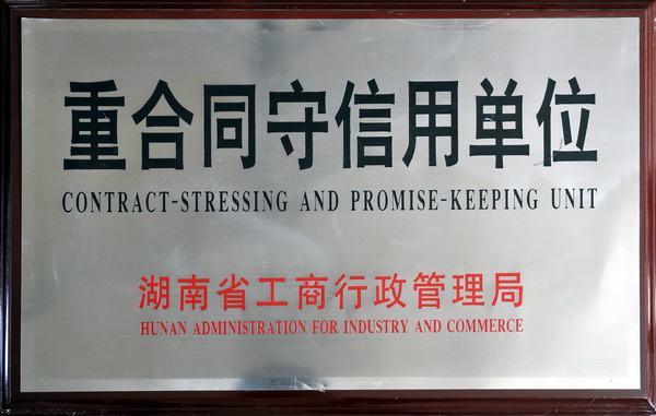 衡陽網站建設公司(衡陽網站建設公司招聘)