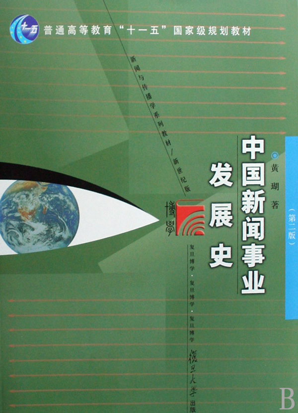 中國互聯網發展史雙語新聞的簡單介紹